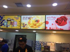 -DQ·蛋糕·冰淇淋(领秀城店)