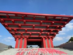 -中华艺术宫(上海美术馆)