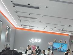 -小天才步步高(泰禾广场旗舰店)