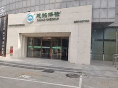 -慈铭体检(世纪城分院)