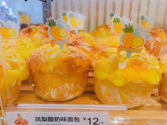 -85度C(上海广元店)