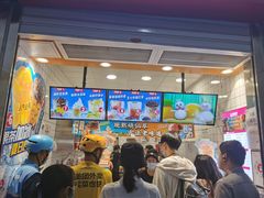-蜜雪冰城(四惠东店)