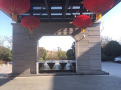 -上海崇明金茂凯悦酒店