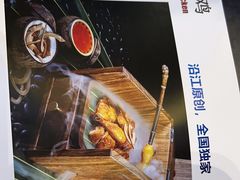 -沿江海南菜·文昌鸡祖师爷(大东海店)