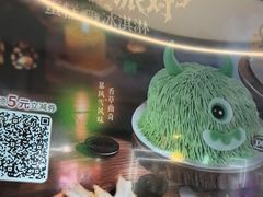 -DQ·蛋糕·冰淇淋(通州万达店)