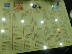 -民信老铺(人民路店)
