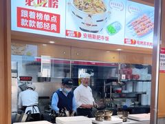 -南城香·饭香串香馄饨香(赵公口店)