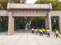 -上海市龙华烈士陵园