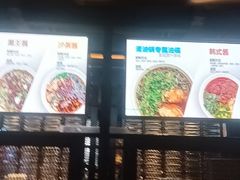 -川西坝子火锅(清江东路3.0直营店)