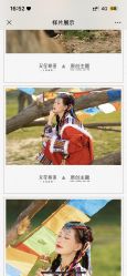 -盘子女人坊古装写真摄影(深圳店)