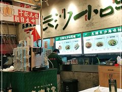 -东排食堂长沙小吃大排档(五一广场店)