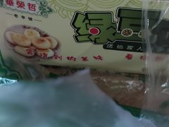 -华荣哲绿豆饼(泰安店)