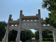 -千佛山风景名胜区