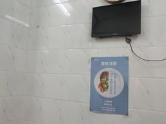-万家乐小小饮食店