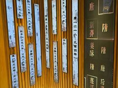 -陕拾叁-西安糕点(北院门创始店)