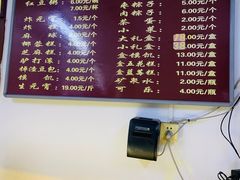 -糯米香(长江路店)