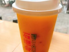 -石炮台果汁冰(天河店)
