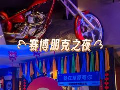 -额尔敦传统涮(体育场店)