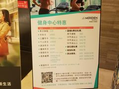 -青岛富力艾美酒店