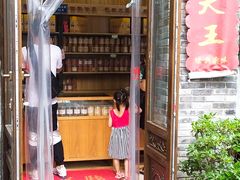 门面-段氏奇香花生米(长嘉汇店)