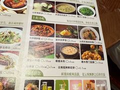 -老滇山寨•云南特色菜•地方菜•民族风情歌舞表演(金碧店)