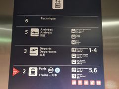 -戴高乐机场免税店(BuY PARIS DUTY FREE)