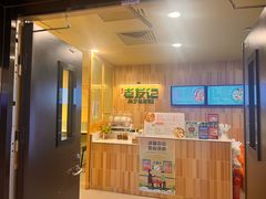 -三姐·老友记·南宁老友粉(朝阳区光华路嘉里中心店)