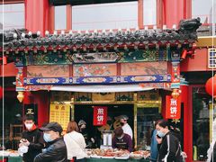 门面-白魁老号饭庄(交道口店)