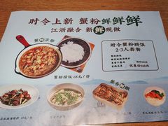 -蜜桃餐厅·伴山(海岸城店)
