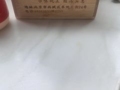 -京滨饭店·餐厅(阜外大街店)