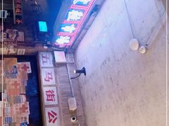 -五马集·海鲜·温州大牌档(黑金冠五马街十字路口店)