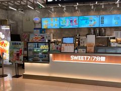 -7分甜(上海新天地广场店)