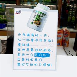 -安利上海体验馆