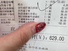 -渔意楼·驰名沙田乳鸽(五羊旗舰店)