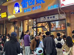-张公桥美食街