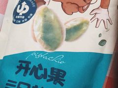 -三只松鼠生活馆(芜湖弋江金鹰店)