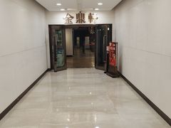 -金鼎轩(阜成门金融街店)