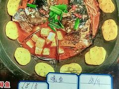 -北京龙庆四季香农家饭庄·灶台鱼·碳烤虹鳟鱼(龙庆峡店)