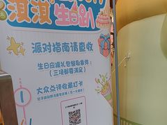 -分子跳动鲜活面包(五一大道店)