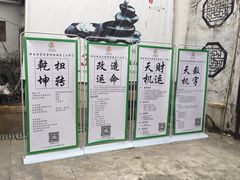 -卓刀泉寺