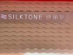 -SILKTONE诗丽堂美容