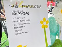 -佛山印象城(季华五路店)