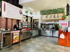-欧阳家吊炉饼(九纬路店)