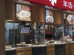 -人人馋羊汤·饸饹面(住总万科店)
