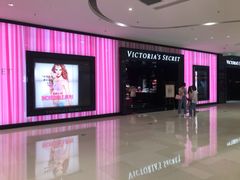 -Victoria's Secret(苏州中心全品类店)