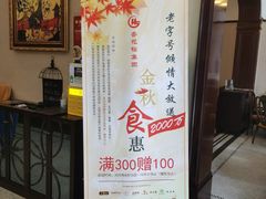 -东海咖啡馆