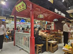 -旺蜀主成都串串火锅(西直门凯德MALL店)
