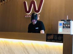 -W Fitness 威尔仕健身(北京英皇集团中心店)