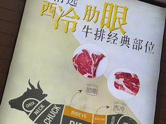 -豪客来牛排(重庆大学城熙街店)
