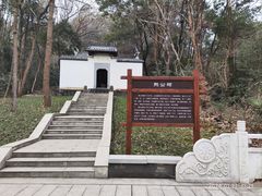 -青龙山国家森林公园